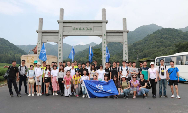 城市微旅行活动 - 夜行登山探秘